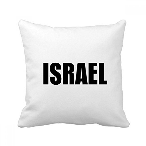 Israël Coussin Carré Noir 40x40 cm avec Insert Oreiller Canapé Multicolore