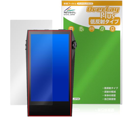 ミヤビックス Astell&Kern A&ultima SP3000M 対応 保護 フィルム 反射防止 防指紋 防気泡 日本製