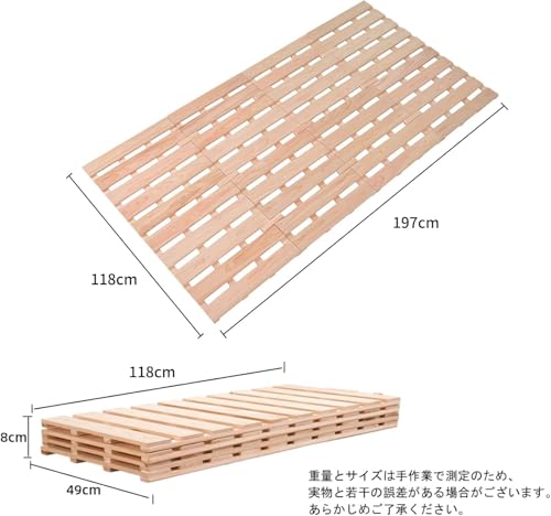 良木久印 愛媛檜 すのこベッド 折りたたみ セミダブル すのこ8枚セット スノコベッド 4つ折り 布団の下に敷く すのこマット 折り畳みスラットベッド 木製 簀の子 通気性 耐久 軽量