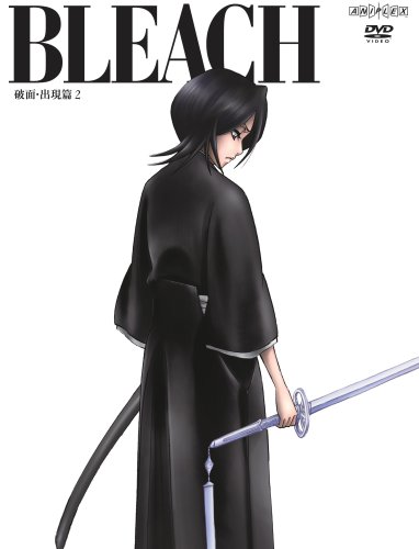 BLEACH 破面(アランカル) 出現篇2 [DVD]の詳細を見る