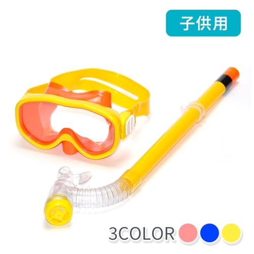 Goods Land シュノーケルセット GD-KIDSSNKR-YE