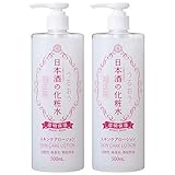 菊正宗 日本酒の化粧水 透明保湿 500mL 2本セット ビタミン 500ミリリットル (x 2)