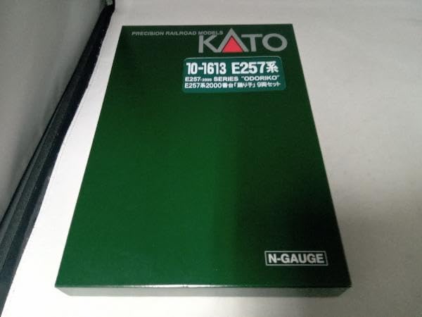 Amazon | 動作確認済 Nゲージ KATO 10-1613 E257系2000番台「踊り子 