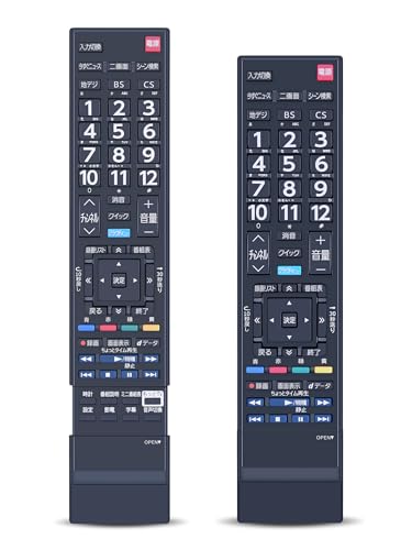 TOSHIBA 東芝 テレビ用リモコン CT-9872 Amazon | テレビリモコン CT-90443 for 東芝 TOSHIBAリモコン