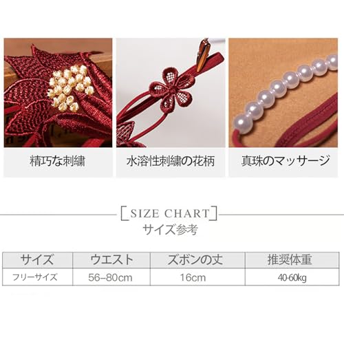 [REPROMGO] セクシー 女性用 パンツ 花柄 Tバック 赤い真珠のパンティー エッチ 過激 エロ下着 変態 手刺繍 玉付き 下着 透け パンツ 刺激する レディース ショーツ アダルトグッズ 玉付き ブリーフフリーサイズ 人気 アダルトグッズ - 画像5