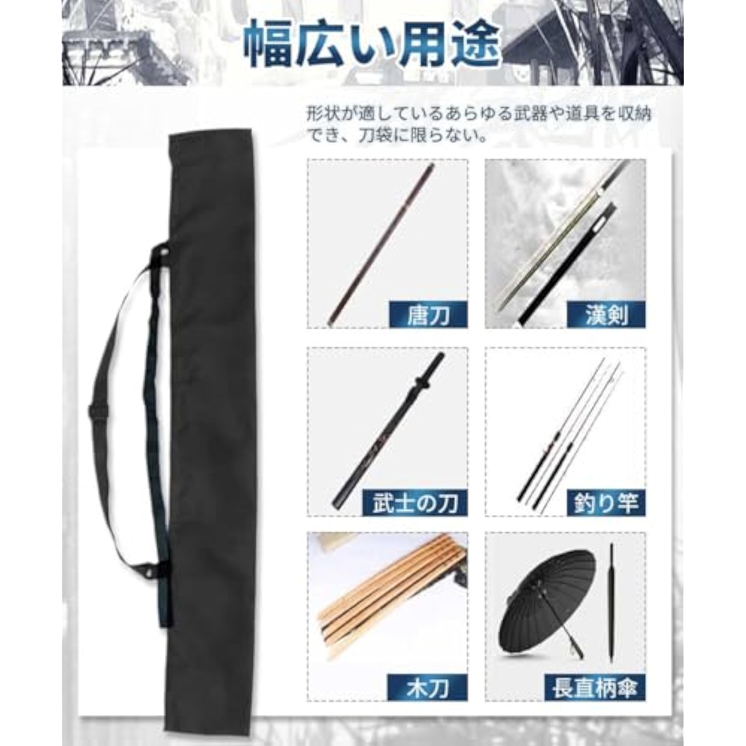 LIKENNY 刀袋 木刀袋 剣道 竹刀袋 収納バッグ 日本刀 長物袋 保管 収納【 135*13cm 】 詳細画像5