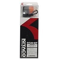 Amazon | キタコ(KITACO) 丸ミニウインカーキット モンキー(MONKEY