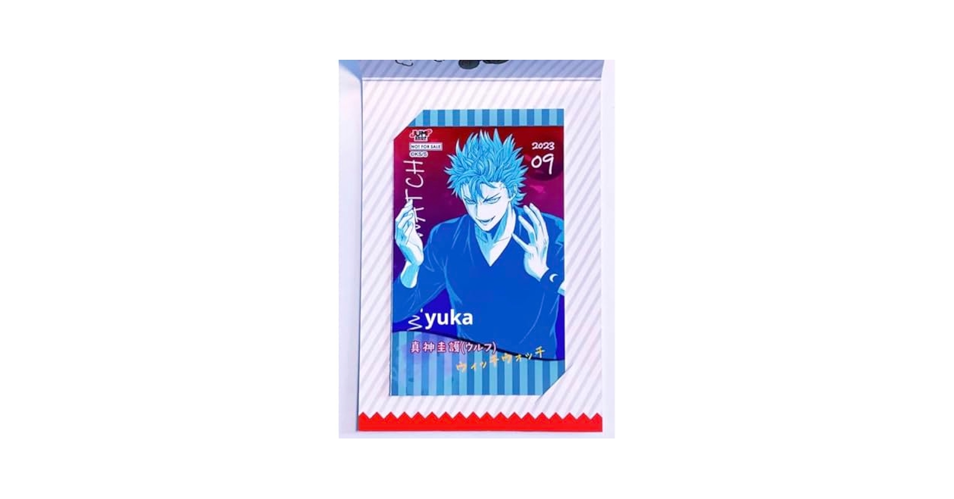 Amazon.co.jp: Witch Watch Keigo Shinkami Wolf Jump Shop Mini