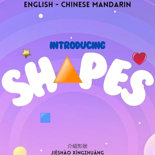 Amelia Rasen's Introducing Shapes/介紹形狀 (English and Mandarin Chinese Edition) episode artwork