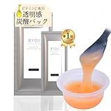 BYOU はがす 炭酸パック お試し1回分 毛穴 くすみ ビタミンC 60分集中ケア 顔 個包装 敏感肌