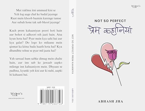 Image of Not So Perfect Prem Kahaniyan
