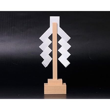 Amazon Co Jp 祓串 Plate Base Home Kitchen