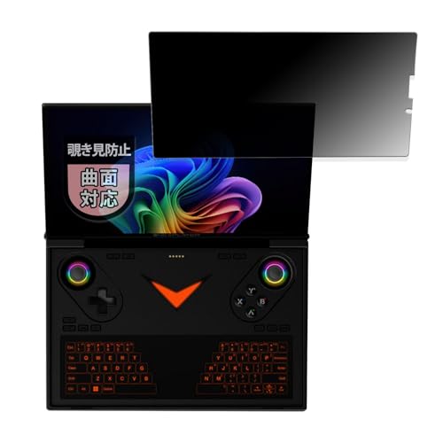 MotoMoto �t�B���� One-Netbook OneXPlayer G1 �p �`�����h�~ �ی�t�B���� �v���C�o�V�[�t�B���� �ȖʑΉ� ���˒ጸ ���{��