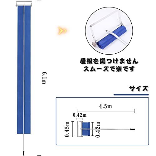 KUZRZNH 屋根雪かき 雪下ろし長さ調整可能 1.6m-6.1m 除雪ツ