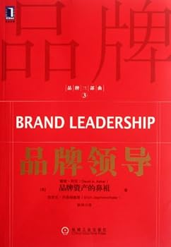 Brand Leadership 3 (Chinese Edition)