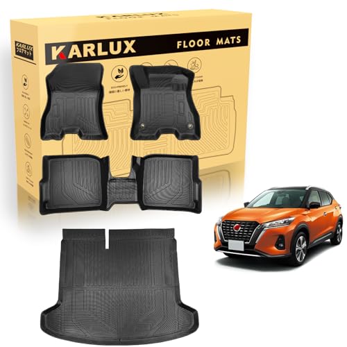 KARLUX 日産 新型キックス(kicks) P15 P15系専用 のフロアマット&ラゲッジマット4点セット 。3Dカーマットは防水・防滑・防汚でTPE素材製。新型キックス(kicks) P15 P15系 2020年6月~2021.12月 専用に最適化さ