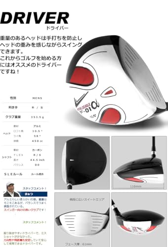 Amazon.co.jp: WORLD EAGLE ワールドイーグル: メンズクラブセット