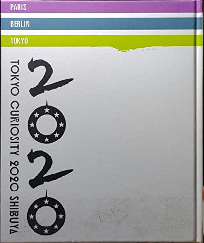 写真集　東京好奇心　2020　渋谷