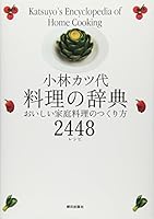 ????????????????????????2448??? 4255001502 Book Cover