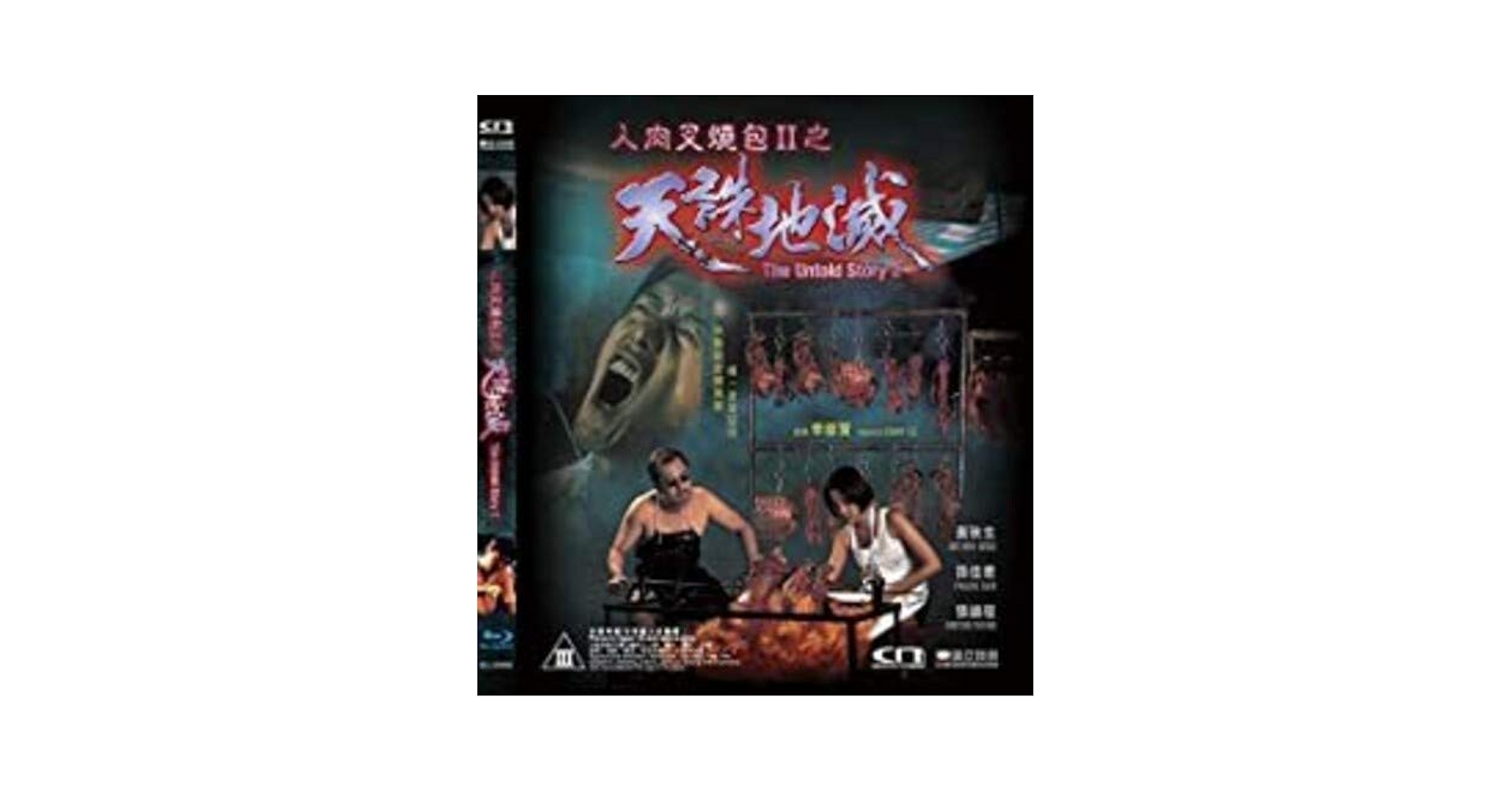 (未使用･未開封品)Special Forces: Untold Stories 2 [DVD] その他 Special Forces: Untold Stories 2 [DVD] Amazon.com