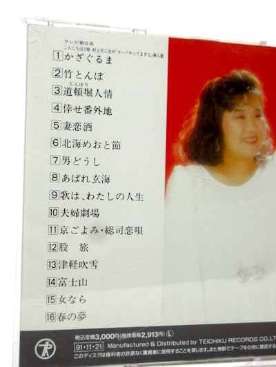 未開封 カラオケ讃美歌名曲集3 主よみもとに 未開封 カラオケ讃美歌名曲集3 主よみもとに Amazon.co.jp: