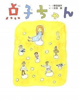 Tankobon Hardcover ????? [Unknown] Book