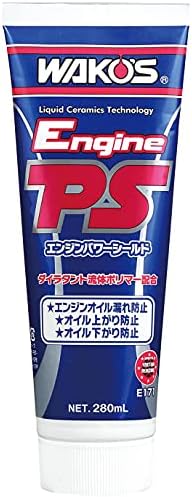 Amazon | ワコーズ EPS エンジンパワーシールド オイル上がり  