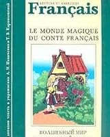 Le monde magique du conte francais 5898151230 Book Cover