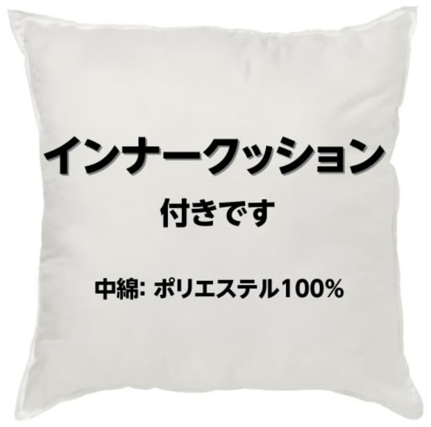 Amazon.co.jp: 【セット商品】IKEA イケア クッションカバー＋
