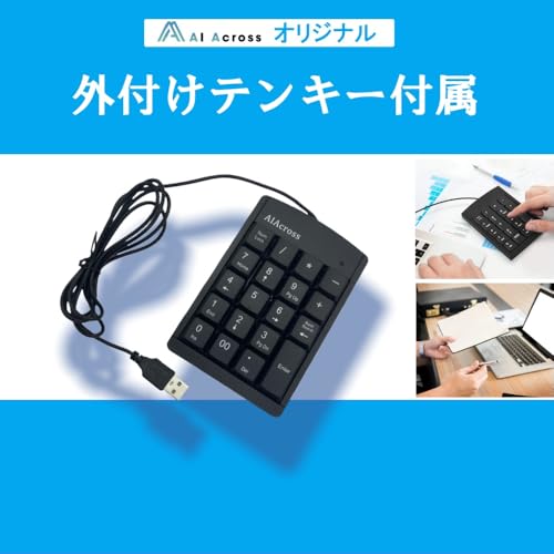 AIAcross 富士通 LifeBook A577 の商品画像 4