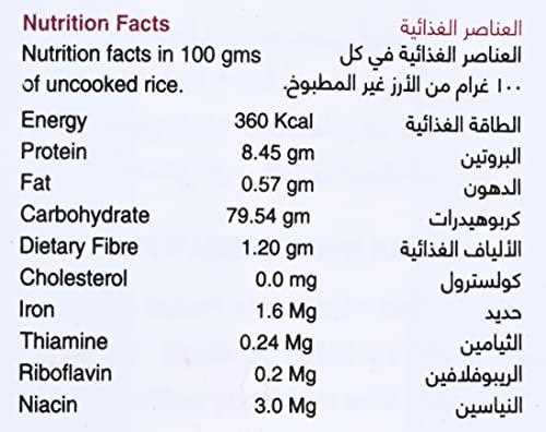 أرز بسمتي هندي من أبو كاس، حب طويل، وزن 10 كيلوجرام، عبوة واحدة