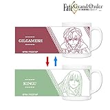Fate/Grand Order -絶対魔獣戦線バビロニア- ギルガメッシュ＆キングゥ チェンジングマグカップ