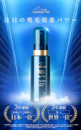 お値下げしました！ニューモ 75ml   ✖️4本　　「HGP」配合食品1袋セット Amazon.co.jp: ニューモ: ニューモ