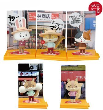 Amazon | 紙兎ロペ ジオラマフィギュア ～夏休みエンジョイ編～ 全5種