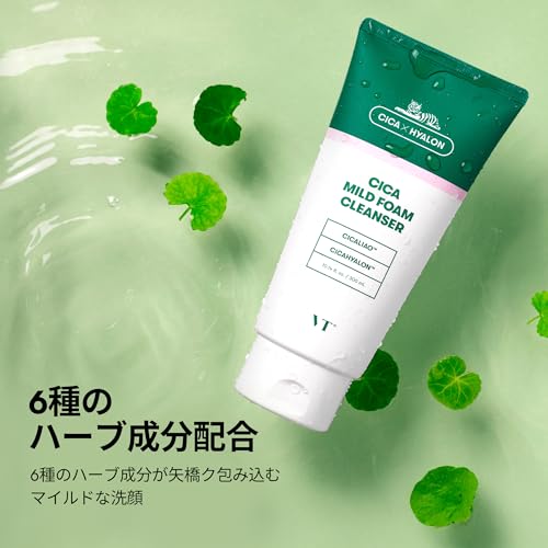 VTCOSMETICS シカマイルドフォームクレンザー の商品画像 3