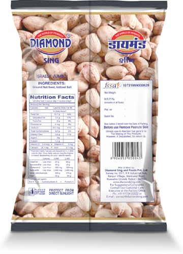Image of Diamond Sing - Israeli Jumbo Roasted Peanut with Husk, Roasted Groundnut 150 Gms | High Protein - Gluten Free Mungfali | Vacuum Packed Salted Singdana (Pack of 5) 150 Gms Each