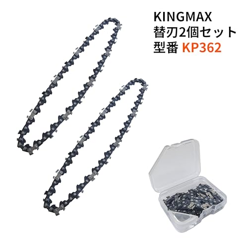 KINGMAX ハンディチェーンソー マキタ 互換 工具 18v充電式 電動チェーンソー コードレス 軽量 電動のこぎり 家庭用 伐採 剪定 木材切断 ガイドバー150mm 日本国内保証付 KHS18 (本体のみ) 6枚目