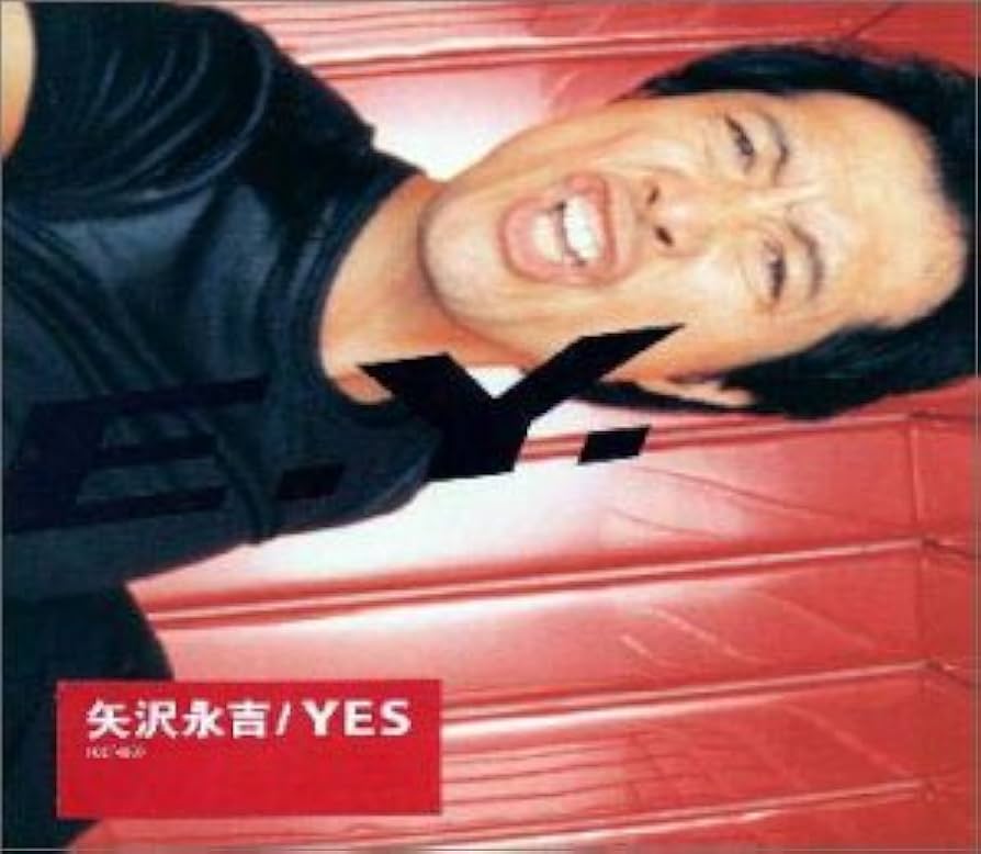 Amazon.co.jp: YES: ミュージック