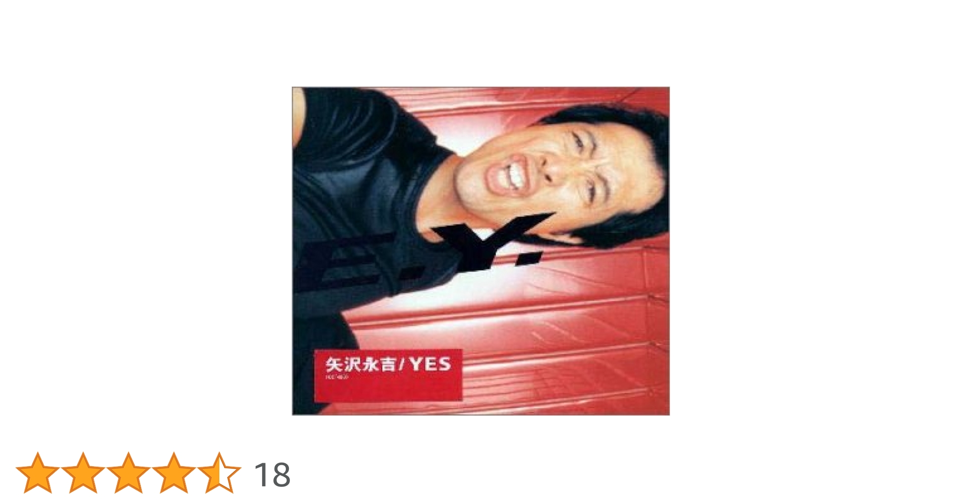 Yes CDアルバム 9枚セット Yes CDアルバム 9枚セット Yes CDアルバム 9枚セット Amazon.co