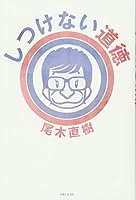??????? 439114896X Book Cover