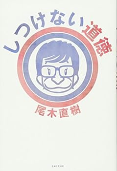 Tankobon Hardcover ??????? Book