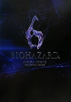 バイオハザード6GRAPHICAL GUIDE