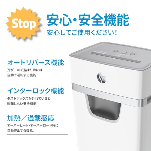 HP 電動シュレッダー WA2010MC の商品画像 7