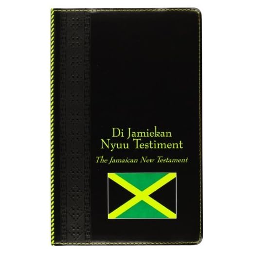 Jamaican Diglot New Testament (King James Version)