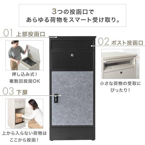 タンスのゲン 宅配ボックス ポスト一体型【固定不要！盗難・転倒防止】大容量 135L（宅配+ポスト） 案内ステッカー付 複数投函可能 ゼロリターン錠 防水 屋外 戸建て用 置き配ボックス 17630132(105436) 5枚目