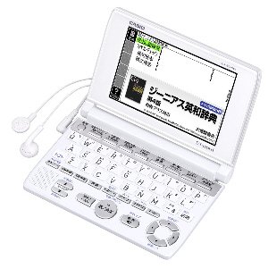 Amazon | カシオ 電子辞書 エクスワード 高校生エントリーモデル XD 