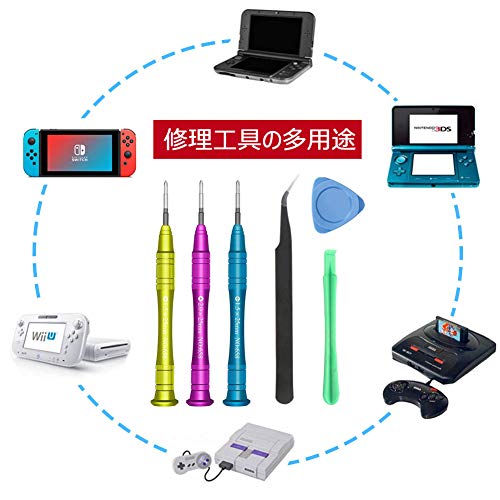 Kingtai Nintendo Switch用 修理ツールキット ｙ字ドライバー（1.5+2.0） ジョイコン スイッチ 修理キット 精密ドライバーセット switch コントローラー 修理 分解 ゲーム機用 修理工具 メンテナンス 掃除 分解ツール 電池交換 清掃 修復 収納ケース付
