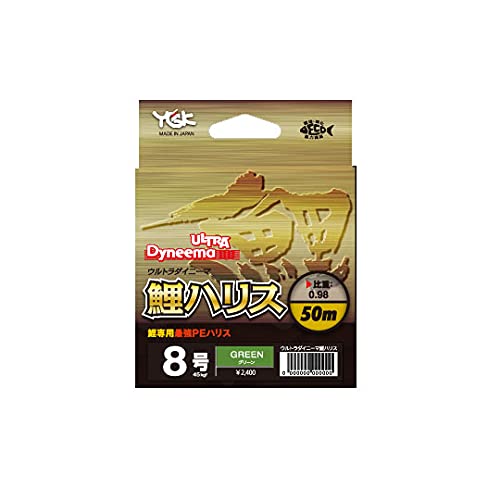 X Braid línea trenzada para pesca 50 m miniatura 1