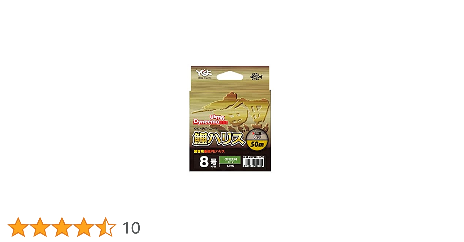 だい Amazon | エックスブレイド(X-Braid) ウルトラダイニーマ鯉
