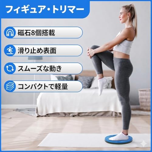 Image of Ab Twister Board for Exercise combo